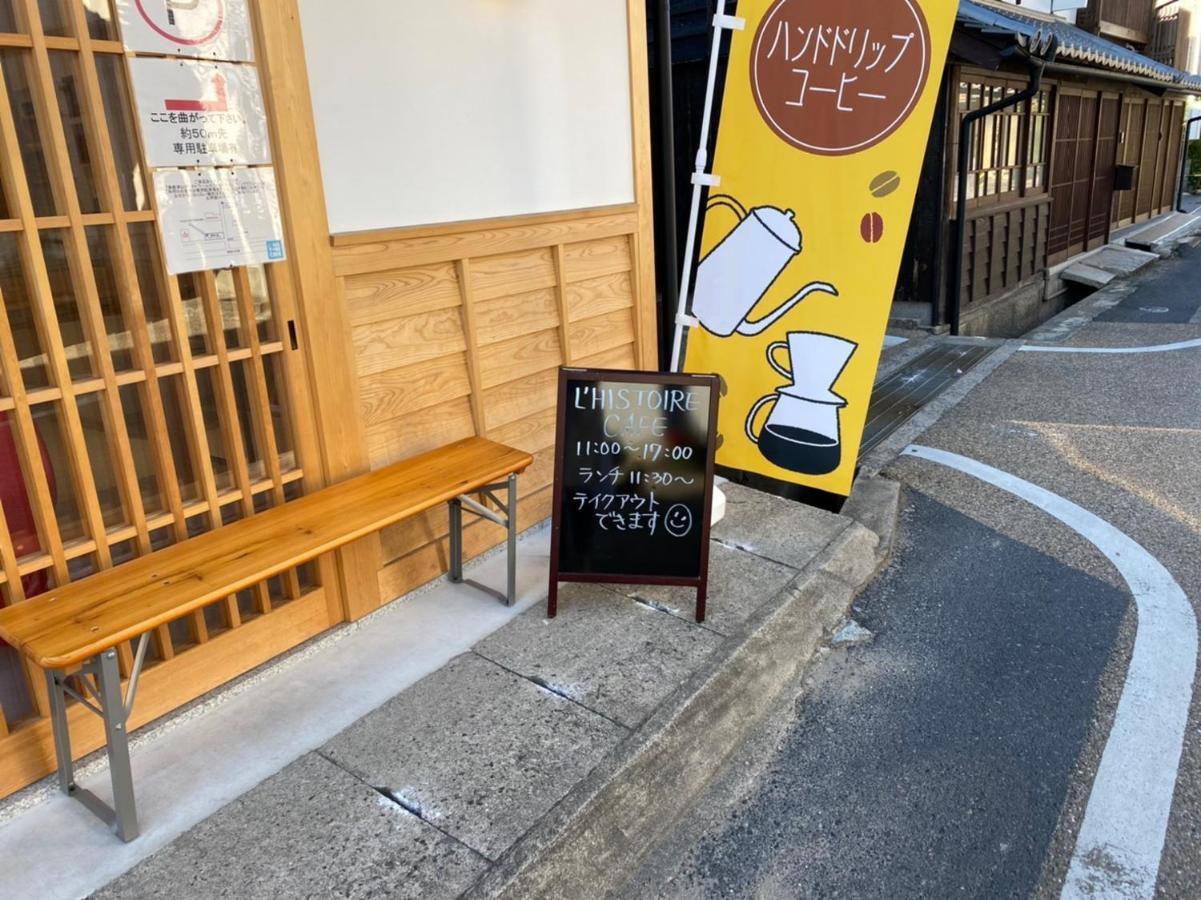 美都 津山庵 #Lwx Tsuyama Exterior photo