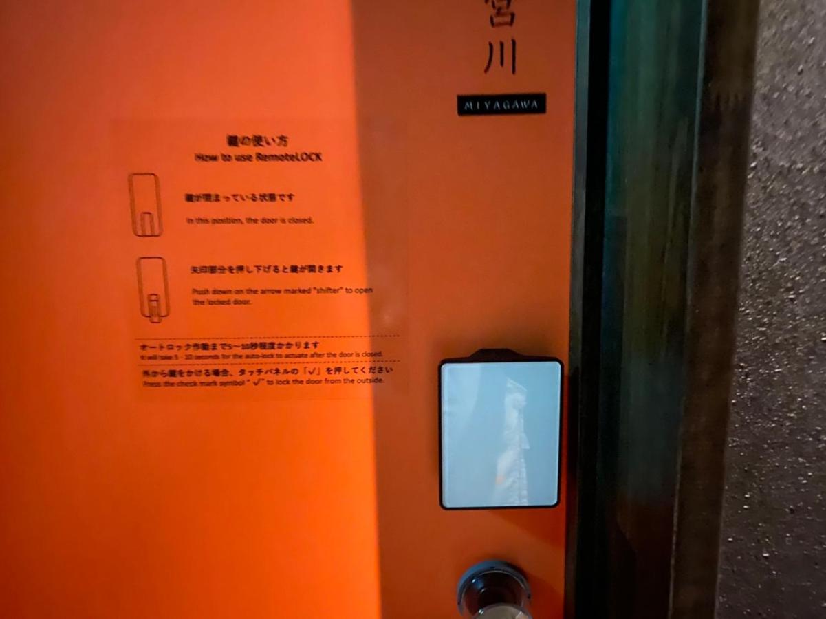 美都 津山庵 #Lwx Tsuyama Exterior photo